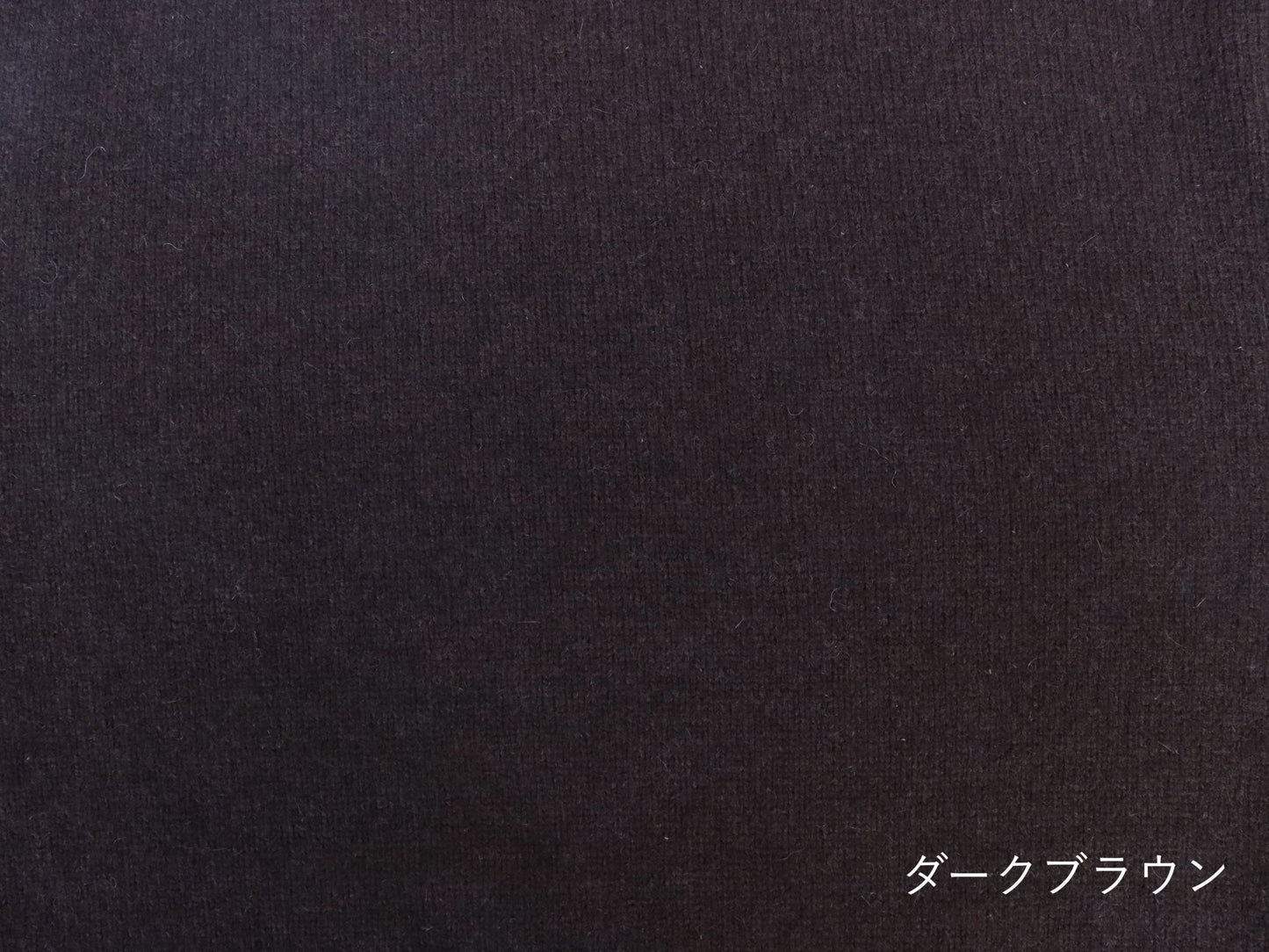 ヤク ショート丈ワイドセーター