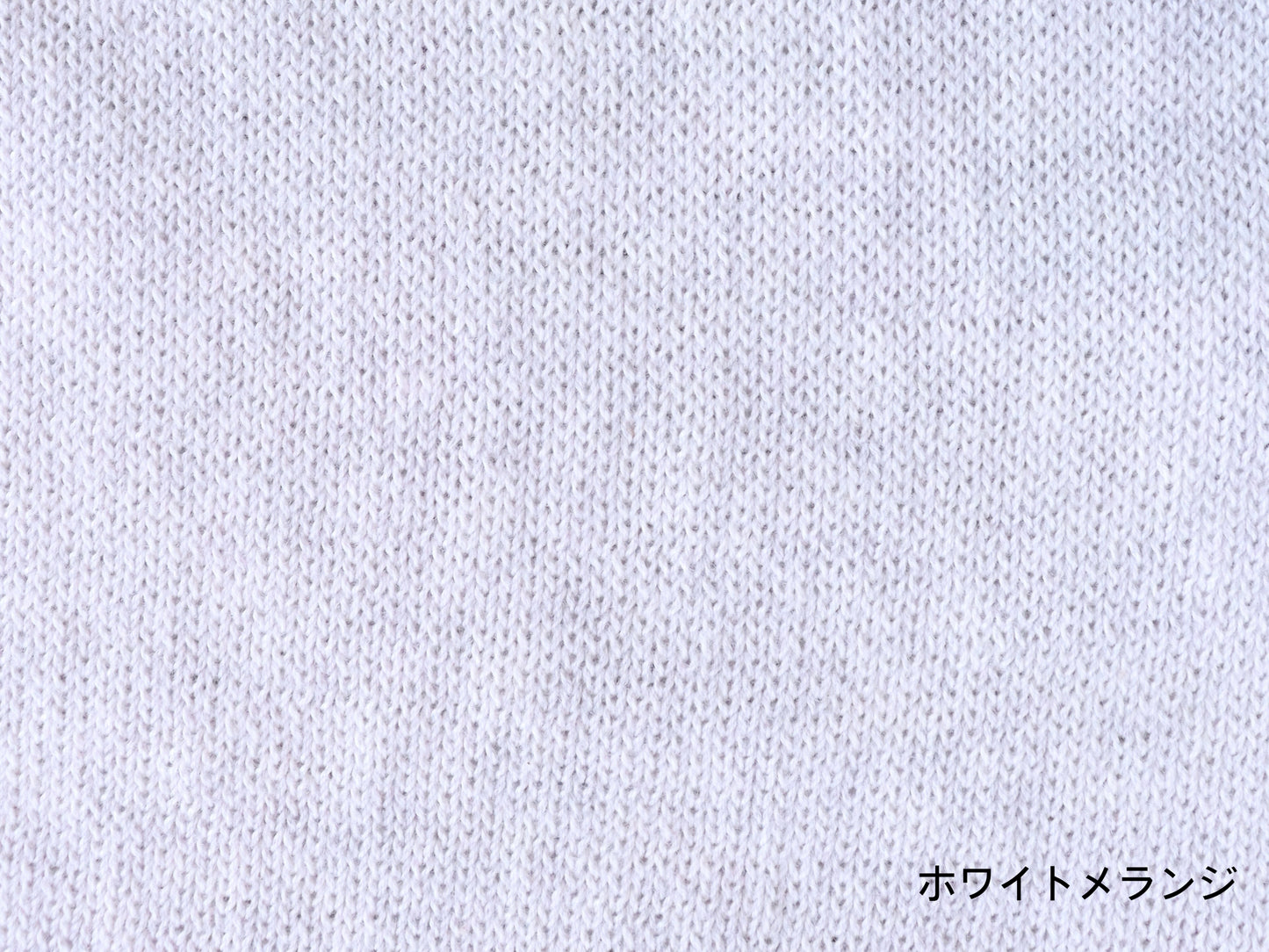 綿強撚糸 ニットボレロ
