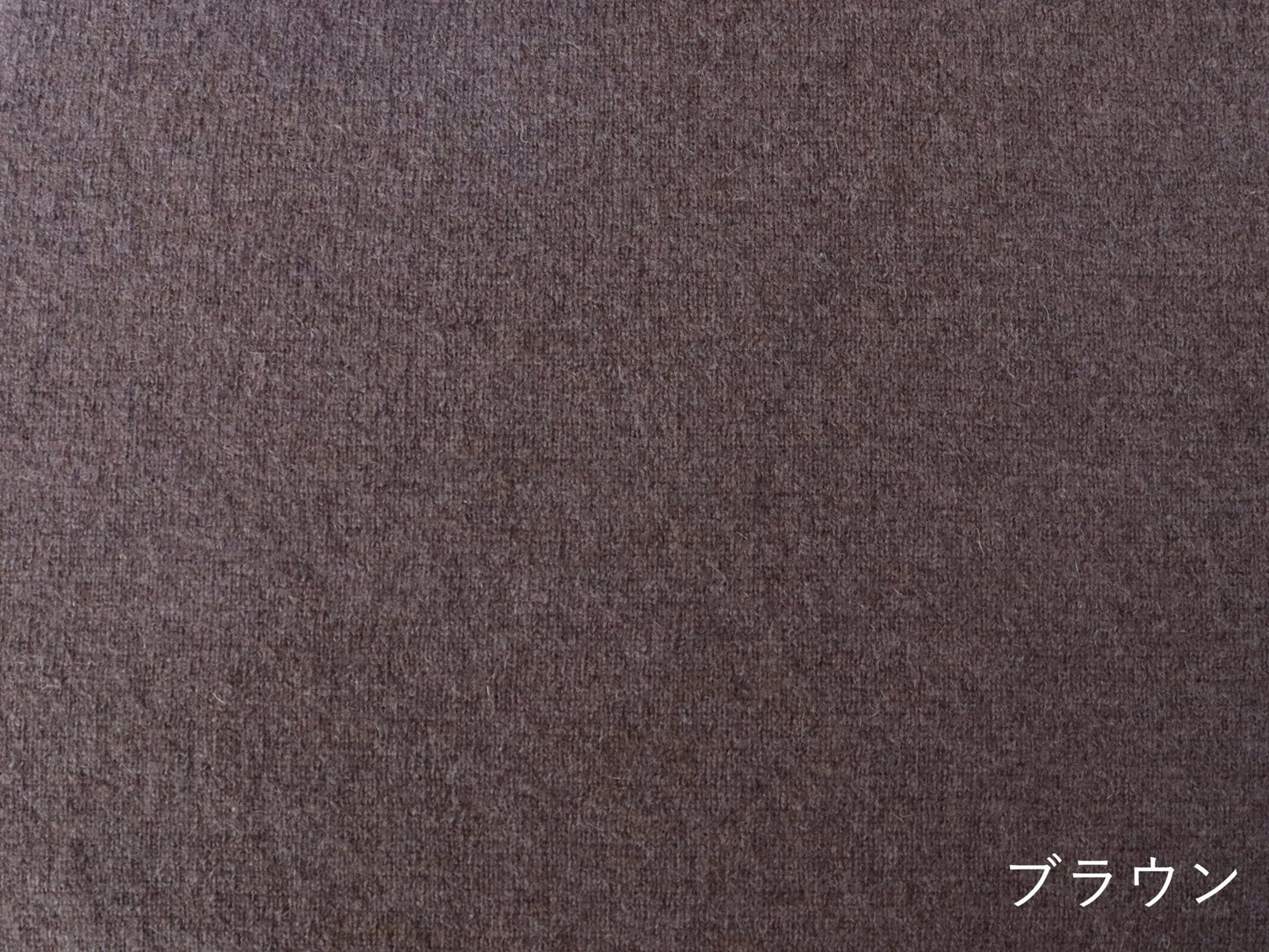 ヤク ラグランセーター