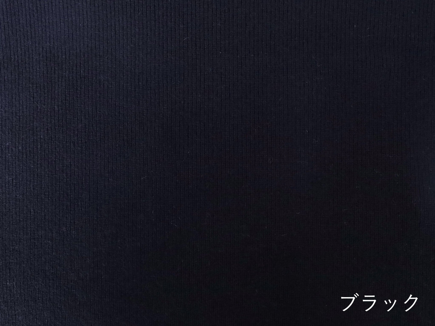 ヤク ショート丈ワイドセーター