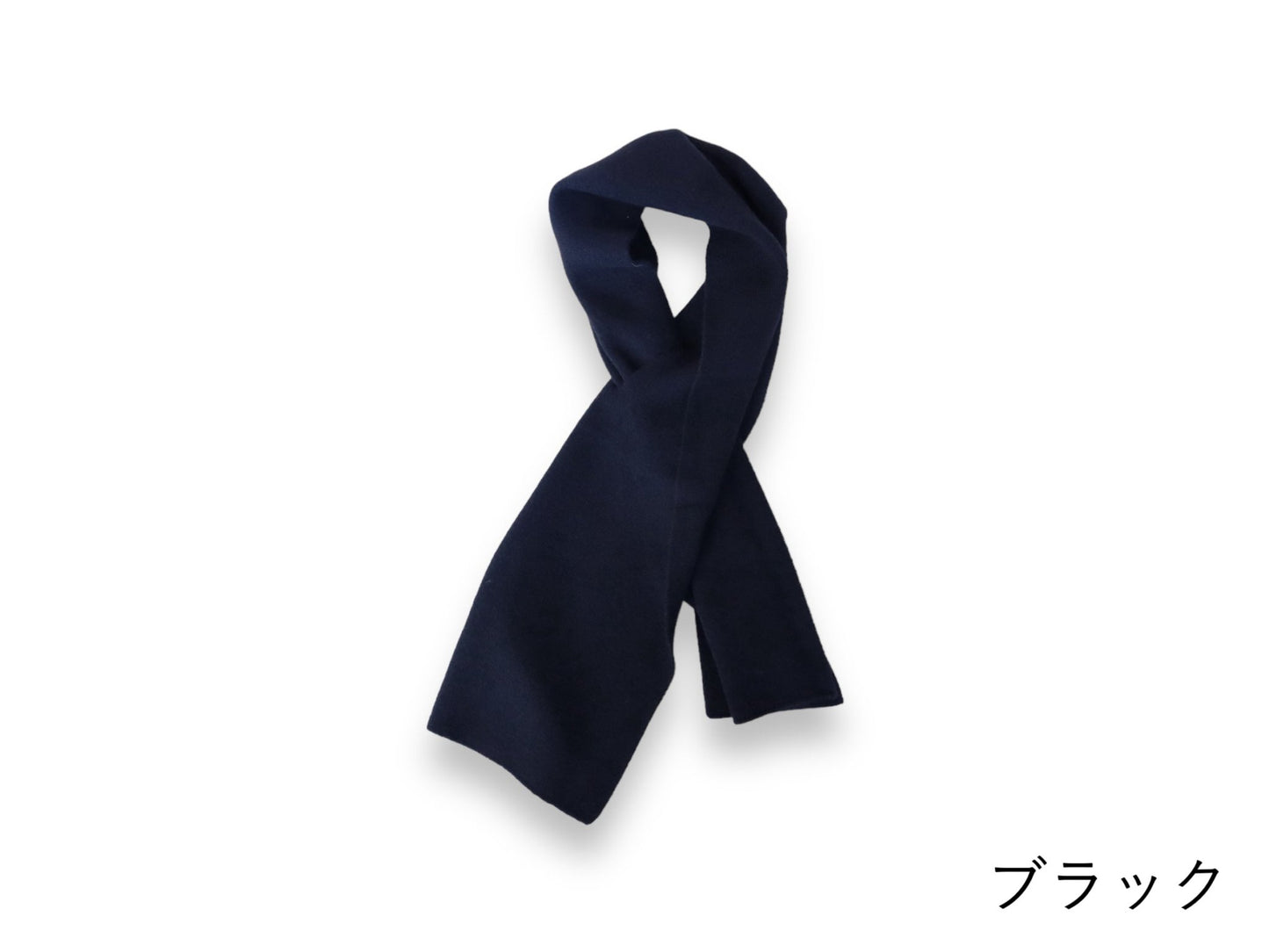 カシミヤ ミラノリブストール